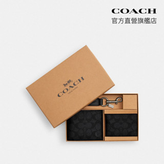 【COACH】禮盒裝經典Logo 三合一皮夾套裝-QB/炭黑色/黑色(CW344)｜官方直營