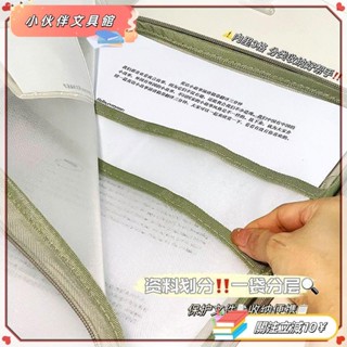 💫Z桃園+發票💫加厚科目袋A4風琴包網紗多層檔案透明檔案夾學生試卷大容量收納袋5.27 KH4X💫熱銷💫