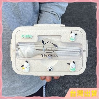 微波便當盒 餐盒 分隔便當盒 帕恰狗餐盒套裝上班族高顔值大容量飯盒可微波爐加熱午餐便噹手提 IWNE