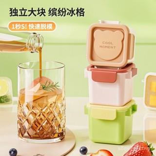 🌈臺灣出貨 🌈小熊冰格模具夏日創意DIY迷你凍冰塊家用冰箱獨立自製輔食冷凍格