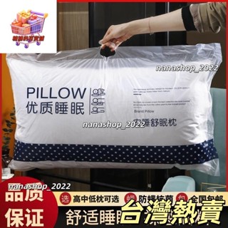 【新店開業】纖維枕🍭羽絲絨枕頭芯套裝一對枕頭單人一隻成人護頸枕芯雙人51