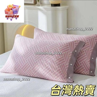 【新店開業】🔥 枕頭巾 高檔枕套一對裝純棉高階紗布情侶柔軟雙層卡扣枕套80