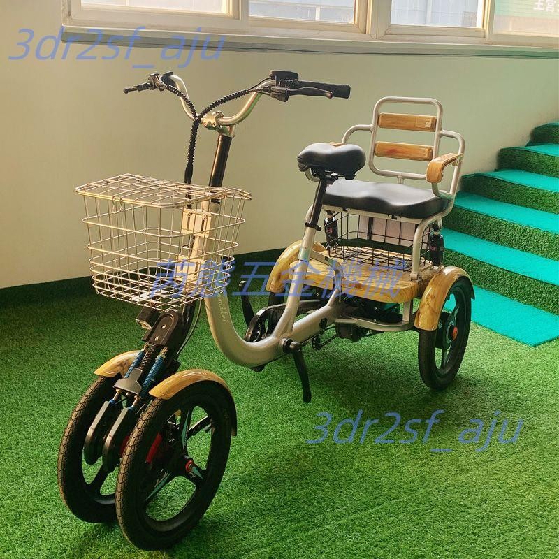 老人電動助力三輪車接送孩子載人老年人鍛煉騎行三輪車--防側翻!