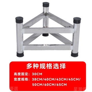 可開票😘304不銹鋼保溫桶架廚房加厚加高湯桶架水桶架商用三角架子😘星潮