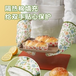 [限時折扣 臺灣熱賣]隔熱手套防燙手套矽膠廚房隔熱烤箱手套烘焙耐高溫加厚微波爐手套 家務手套 廚房手套