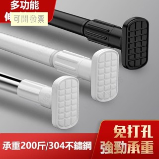 多尺寸不鏽鋼伸縮桿 陽臺橫桿 直桿 浴簾桿 伸縮桿 橫桿 窗簾桿 晾衣桿 高承重 免釘 免磚牆 免鑿壁 601 ＝
