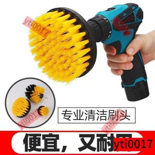 .電動清潔刷頭√ 手電鑽清潔刷頭套裝電動清潔刷錐形刷加長桿 家用 瓷磚廚衛刷電鑽刷頭清洗刷電動清潔刷家用
