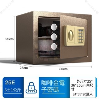 保險箱 保險櫃 金牛座保管箱家用小型迷你防盜保險櫃雙層電子保險箱辦公收納全鋼 防盜設計 珠寶/檔案收納389990