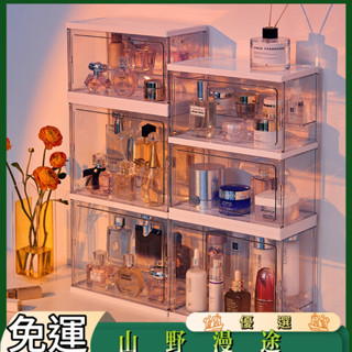 SYMT-香水收納盒大容量防塵亞克力展示櫃輕奢梳妝臺放小樣桌麵置物架子