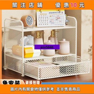 [悠悠]鐵藝護膚品收納架 梳妝臺妝品置物架 洗護用品放置架 水杯瀝水架#asv58462