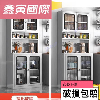 【鑫寅】整裝 免運 可開髮票 304不銹鋼廚房碗櫃餐邊櫃茶水櫃 備餐臺餐具微波爐收納櫃 碗櫃 廚房收納置物架 廚房置物架