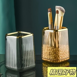 筆筒 辦公桌客廳茶几遙控器文具多功能收納盒口紅化妝刷桶 桌面收納盒 桌上收納盒 刷具收納限前20名享曬圖返券N6.2