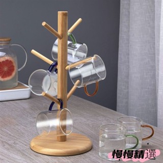 😶桃園出貨😶 免運 創意木製馬克樹杯架首飾掛架水杯架實木收納架倒掛瀝水架香水木架居家生活用品 收納架