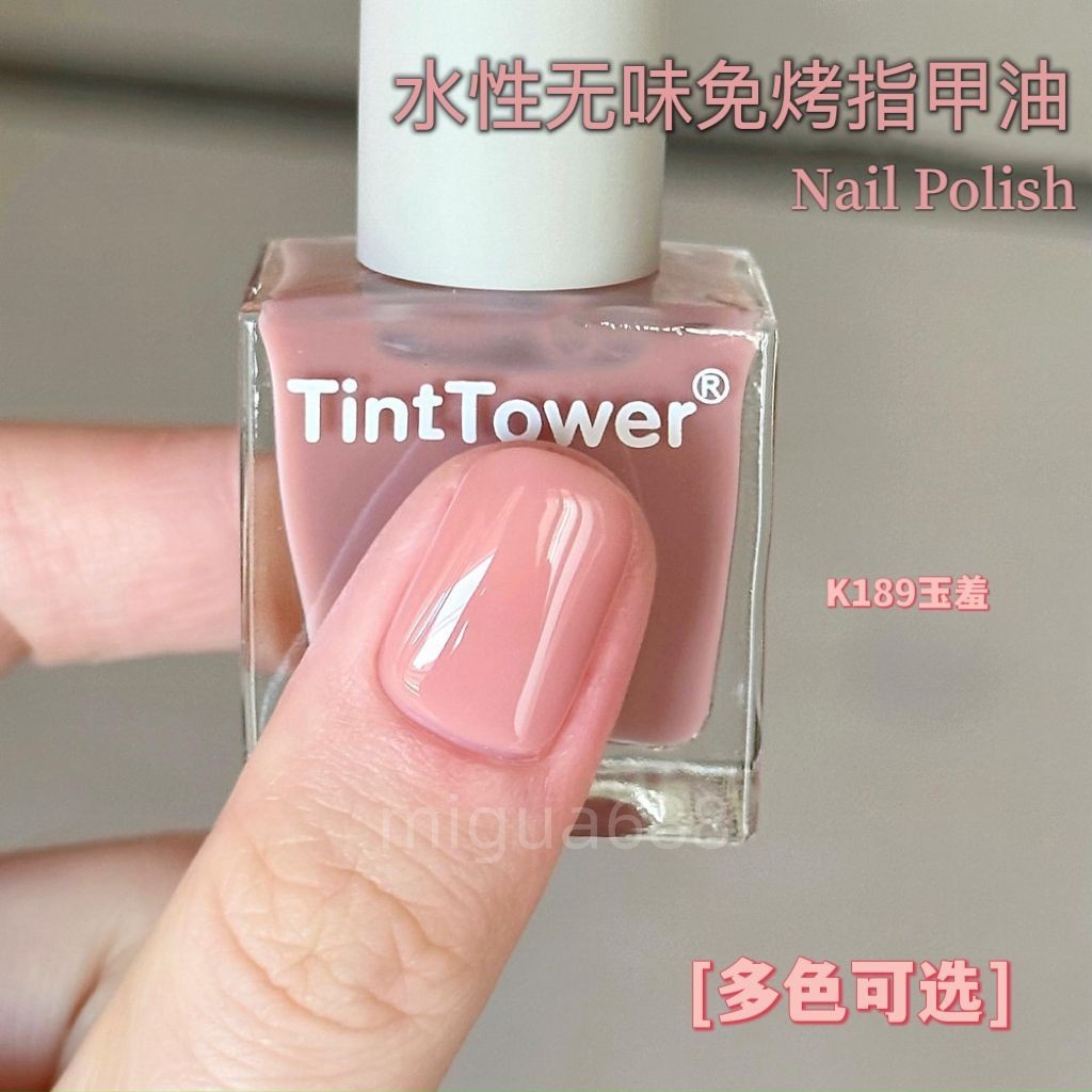 新款飾品 指甲油 TintTower免烤 水性顯白 持久快干無味 秋冬新款撕拉 冰透裸色