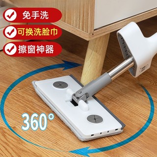 桃園發貨可開票【免手洗清潔】迷你小拖把海綿吸水家用桌麵手持免洗衛生間懶人擦玻璃神器多功能