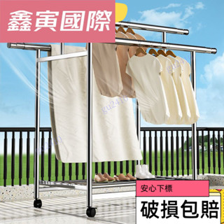 【鑫寅】晾衣架 掛衣架 曬衣架 衣帽架 簡易晾衣架 移動式三角衣帽架 簡易衣架 晾衣桿不銹鋼晾衣架落地式掛衣架