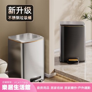【樂居生活館】廚房垃圾桶家用客廳不銹鋼垃圾桶辦公室帶蓋腳踩大容量大號商用筒 AVLP