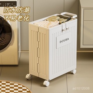【收納家 免運到府】臟衣簍家用網紅款臟衣籃洗衣籃衛生間浴室汙衣籃放裝臟衣服收納筐