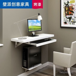 壁掛電腦臺式桌家用臥室陽臺單人書桌簡約現代小型迷你電腦桌掛墻-安美居精品優選