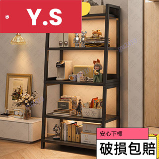 【YS】【火熱上新】置物架 落地客廳臥室傢用 簡約現代 鐵藝多層展示收納架 靠墻梯形架子 多功能 耐重架