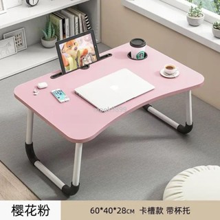 新品🌈折疊桌 床上桌 懶人桌 折疊小桌子 懶人床上桌 筆電桌 邊桌 床上書桌 書桌 折疊電腦桌 摺疊桌