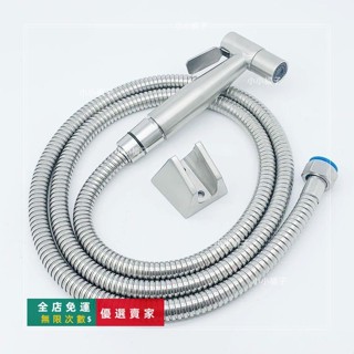 🔥臺灣出貨 創意婦洗器噴頭304不銹鋼馬桶噴槍龍頭套裝增壓沖洗器潔身器清洗五金 工具