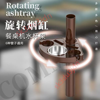 好物優選❤麻將桌水杯架/新款棋牌室麻將機旋轉茶幾全自動麻將機配置物架茶水架水杯架棋牌室旋轉茶几 麻將配件❤ 鴻鑫商行