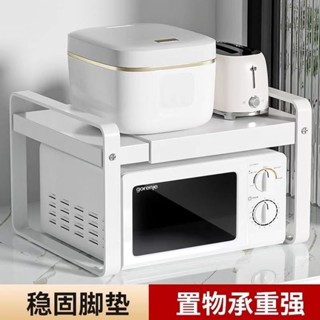 臺灣出貨＃伸縮廚房分層置物架櫥櫃下水槽碗碟調料臺麵收納微波爐架子6.2