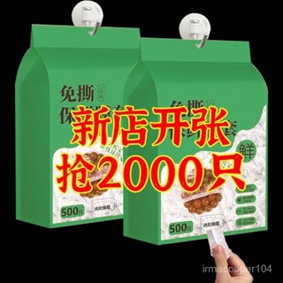 2025新品推薦5.27🌸【新店衝量】食品級保鮮膜家用一次性微波爐加熱自封口冰箱剩菜飯