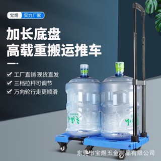 【全臺灣發貨|堅固耐用】直供折疊小推車手拉車推車拉桿行李車平板車便攜式拉貨搬運烏龜車f2