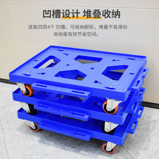 【全臺灣發貨|堅固耐用】鏤空塑膠烏龜車靜音可拼接物流周轉四輪小推車搬運工具車平板推車f2