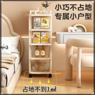 ✨臺灣出貨 全臺免運 【4777人收藏】零食小推車抽屜式置物架書架收納家用滑輪移動客廳書包玩具奶油