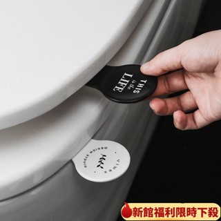 【全臺最低，精選爆品】馬桶掀蓋器 馬桶起蓋器 掀蓋器 輔助掀蓋 提起器 提蓋不沾手提蓋器 馬桶蓋不沾手 OCWA【靜雯精