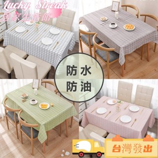 臺灣發出北歐風PEVA防燙防水防油易清潔餐桌布 ——可裁剪茶几布/化妝桌布/野餐墊/桌墊 環保加厚材質