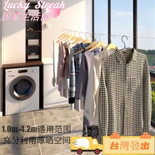 臺灣出貨免打孔不鏽鋼鋼絲伸縮晾衣繩 隱形室內室外陽臺 收縮晾衣繩伸縮曬衣架不鏽鋼絲繩陽臺浴室內曬晾衣神器
