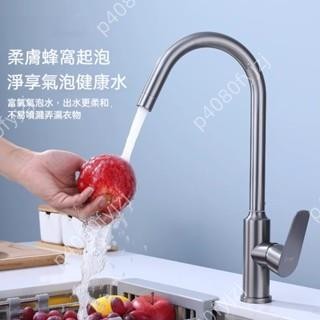 廚房菜盆水龍頭 碗盆水龍頭 水龍頭 無鉛不銹鋼簡易冷熱廚房水龍頭 德國品質旋轉廚房水龍頭