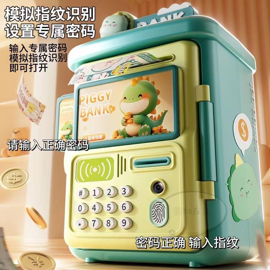 小型保險箱保險櫃 保險箱 帶鎖收納箱 密碼收納盒大容量儲物箱 密碼盒 帶鎖收納盒 2024年新款兒童儲蓄存錢罐可存取防摔