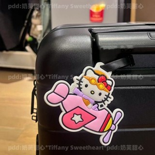 ✈寶島優選✈可通可愛kitty貓行李牌旅行登機箱包識別小掛件ins風便攜式吊牌