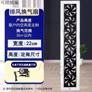 💎免運 可開發票💎免打孔窗戶換排氣扇免安裝排風扇家用廚房衛生間強力靜音抽風煙機