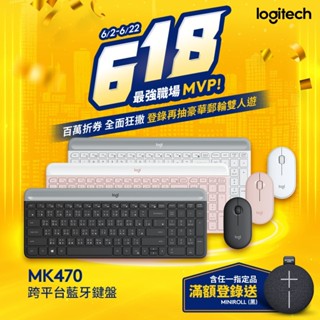 Logitech 羅技 MK470 超薄無線鍵鼠組【電競館】