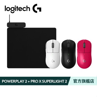 logitech g 羅技powerplay 2無線充電滑鼠墊+pro x superlight 2 電競滑鼠