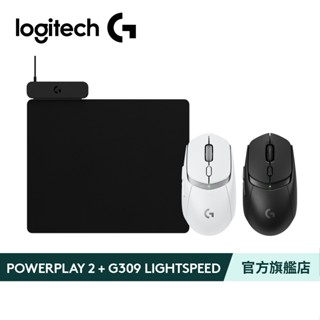 Logitech G 羅技POWERPLAY 2無線充電滑鼠墊+G309 LIGHTSPEED無線滑鼠