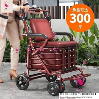 【🔥全網-最低價🔥】老人購物車 購物車 代步車 手推車 助步車 買菜車 小推車 推車
