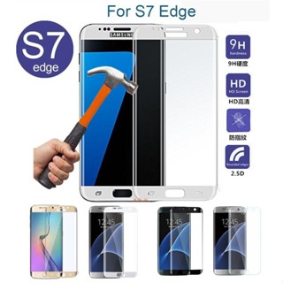 三星 S7 edge G935 5.5吋 3D曲面彩色滿版 鋼化玻璃貼 玻璃鋼化膜 螢幕保護貼 貼膜