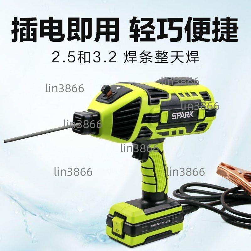 小型激光電焊機全銅220V家用便捷式小型迷你插電新型槍式焊機(不含運）
