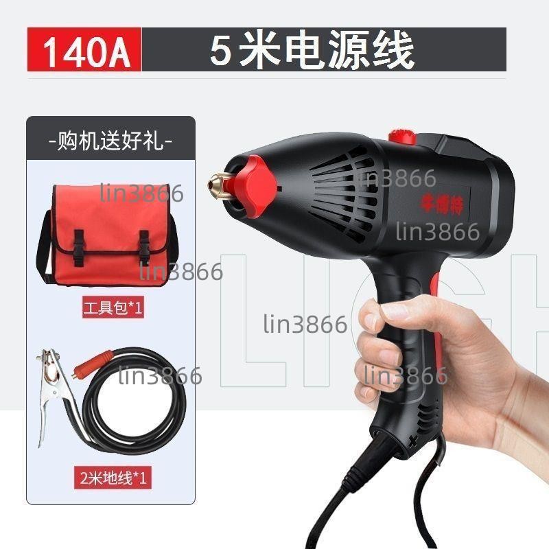 小型激光電焊機家用220V小型便攜式純銅迷你焊機焊接(不含運）