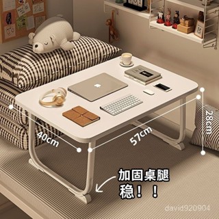 🔥臺灣出貨🔥床上書桌電腦桌宿捨簡易折疊桌臥室簡約學生學習小桌子懶人寫字桌