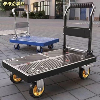 💦米奇企業社💦小推車拉貨拖車折疊輕便攜手推平板搬運車家用靜音購物快遞小拉車