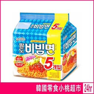 現貨 paldo 炸醬麵 八道冷拌麵 八道炸醬麵 韓式辣拌麵 韓式冷麵 八道拌麵 八道乾拌麵 八道 韓國冷麵 八道泡麵