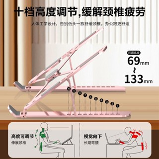 筆記本電腦支架鋁合金散熱型支架折疊便捷式可調節收納穩固支撐架